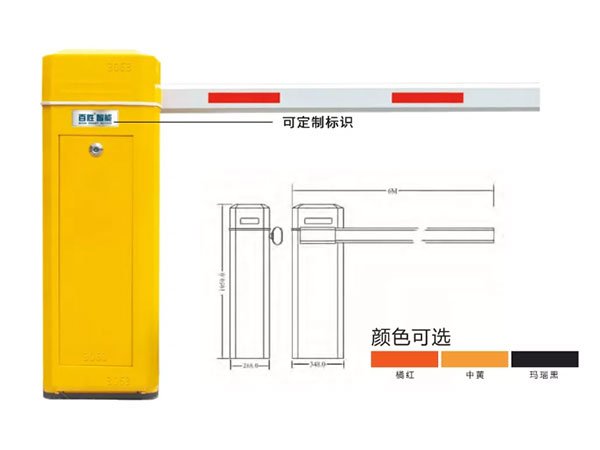 BS-3063系列标准道闸